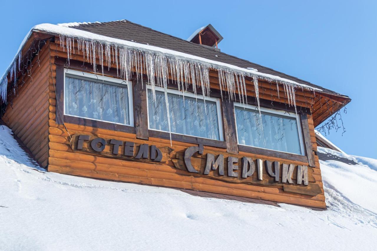 Hotel Smerichka Sławsko Zewnętrze zdjęcie