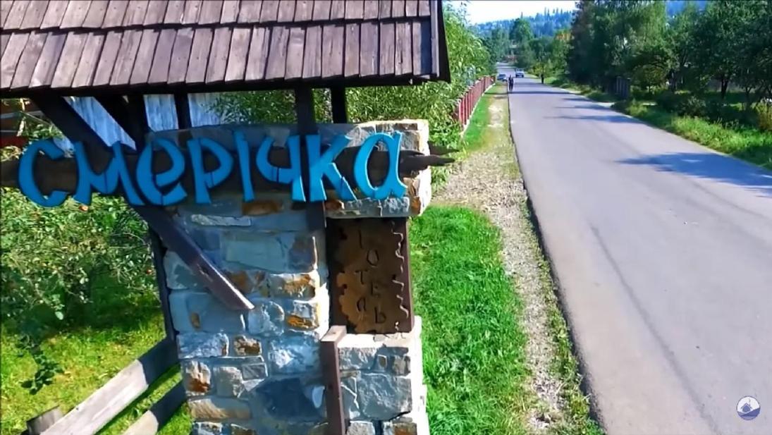 Hotel Smerichka Sławsko Zewnętrze zdjęcie